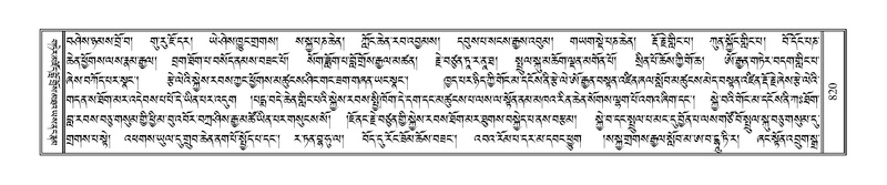 File:Terdzo-HAA-008.pdf