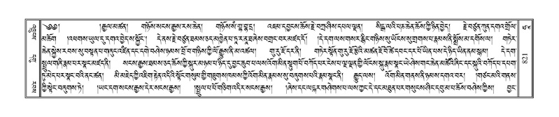 File:Terdzo-HAA-008.pdf