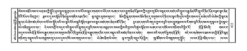 File:Terdzo-HAA-008.pdf