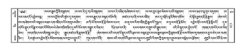 File:Terdzo-HAA-008.pdf