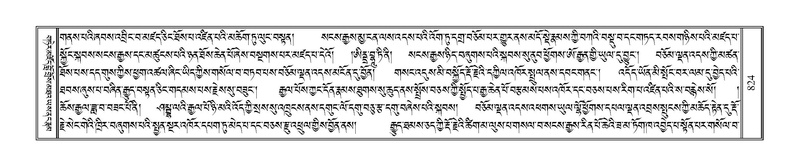 File:Terdzo-HAA-008.pdf