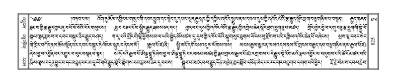 File:Terdzo-HAA-008.pdf