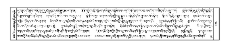 File:Terdzo-HAA-008.pdf