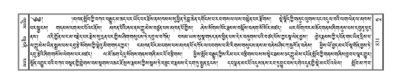 File:Terdzo-HAA-008.pdf