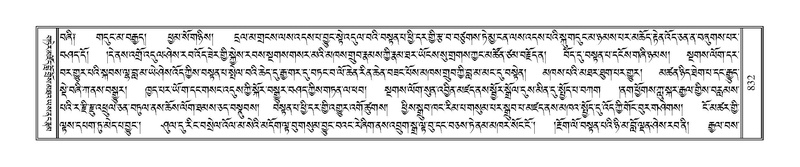 File:Terdzo-HAA-008.pdf
