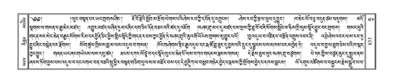 File:Terdzo-HAA-008.pdf