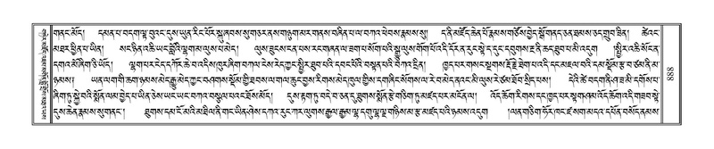 File:Terdzo-HAA-009.pdf