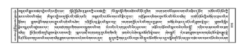 File:Terdzo-HAA-009.pdf