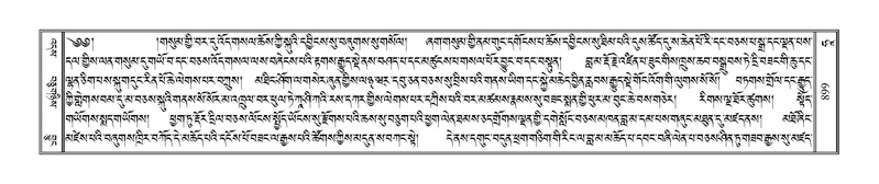 File:Terdzo-HAA-009.pdf
