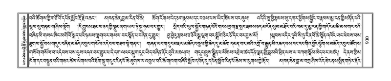 File:Terdzo-HAA-009.pdf