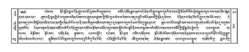 File:Terdzo-HAA-009.pdf