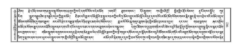 File:Terdzo-HAA-009.pdf