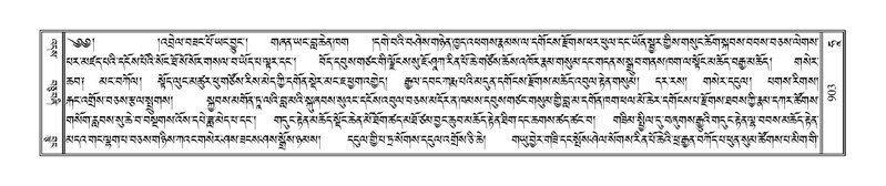 File:Terdzo-HAA-009.pdf