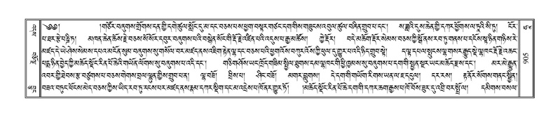 File:Terdzo-HAA-009.pdf