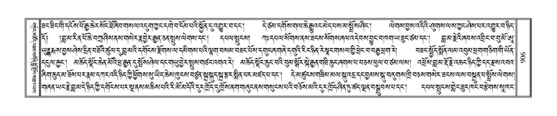 File:Terdzo-HAA-009.pdf