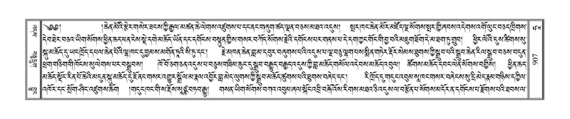 File:Terdzo-HAA-009.pdf