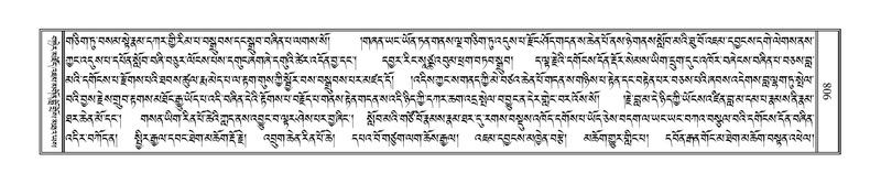 File:Terdzo-HAA-009.pdf