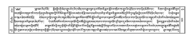 File:Terdzo-HAA-009.pdf