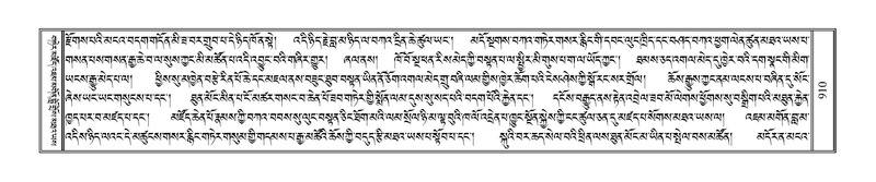 File:Terdzo-HAA-009.pdf