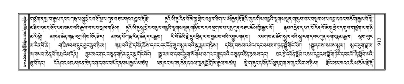 File:Terdzo-HAA-009.pdf