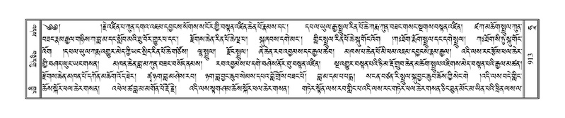 File:Terdzo-HAA-009.pdf