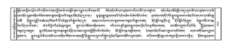 File:Terdzo-HAA-009.pdf