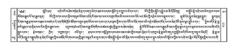 File:Terdzo-HAA-009.pdf