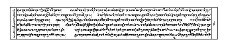 File:Terdzo-HAA-009.pdf