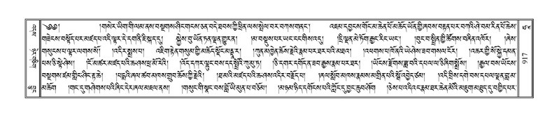 File:Terdzo-HAA-009.pdf