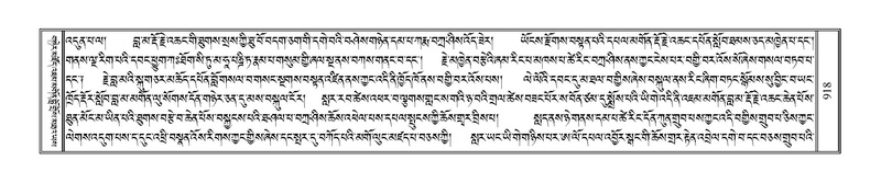 File:Terdzo-HAA-009.pdf