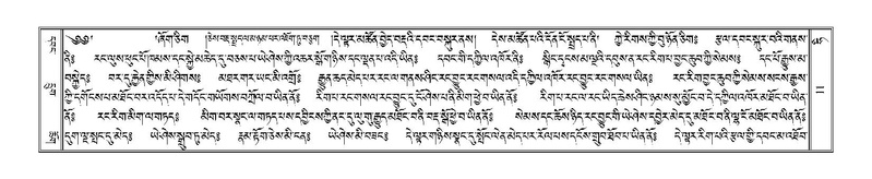 File:Terdzo-HI-001.pdf