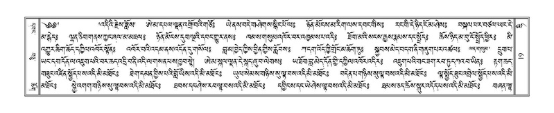 File:Terdzo-HI-001.pdf