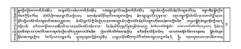 File:Terdzo-HI-001.pdf