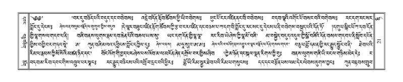 File:Terdzo-HI-001.pdf