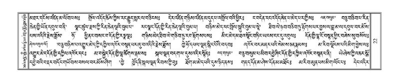 File:Terdzo-HI-001.pdf