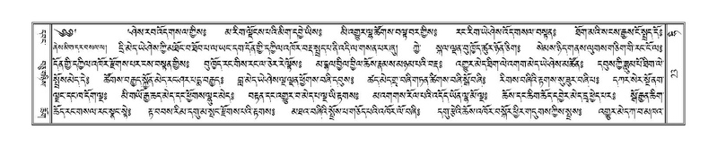 File:Terdzo-HI-001.pdf