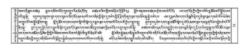 File:Terdzo-HI-001.pdf