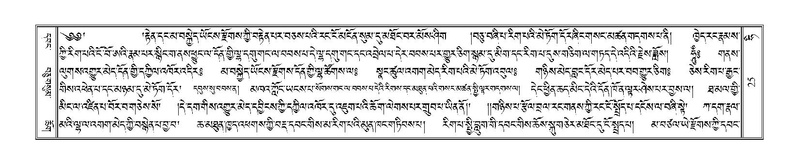 File:Terdzo-HI-001.pdf