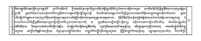 File:Terdzo-HI-001.pdf