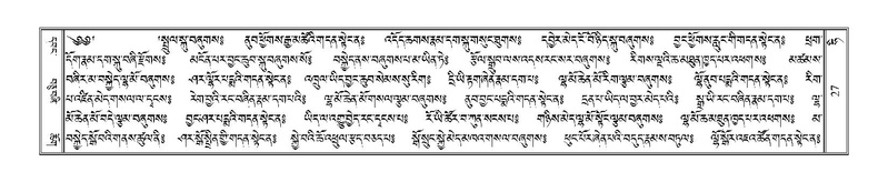 File:Terdzo-HI-001.pdf