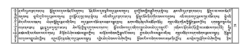 File:Terdzo-HI-001.pdf