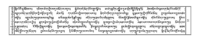 File:Terdzo-HI-001.pdf