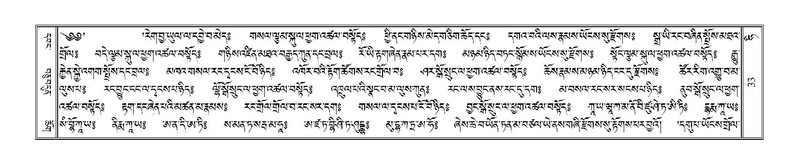 File:Terdzo-HI-001.pdf