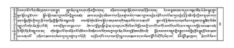 File:Terdzo-HI-002.pdf