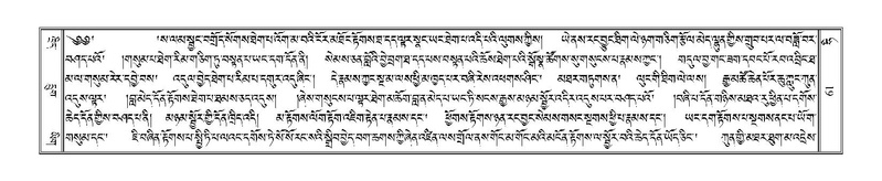 File:Terdzo-HI-002.pdf