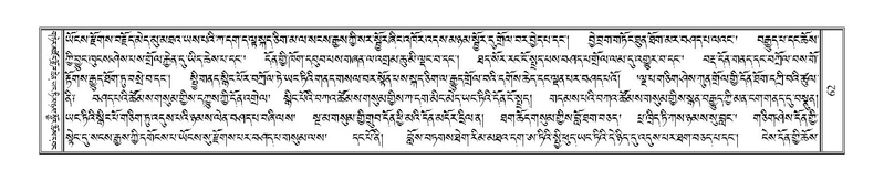 File:Terdzo-HI-002.pdf