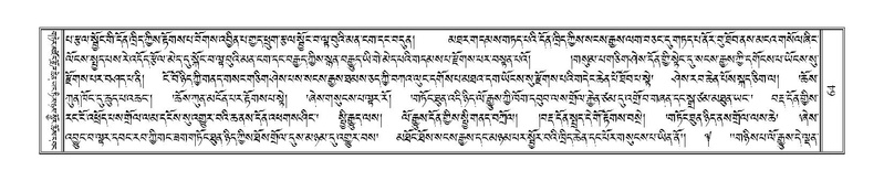 File:Terdzo-HI-002.pdf