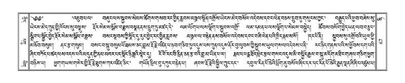 File:Terdzo-HI-002.pdf