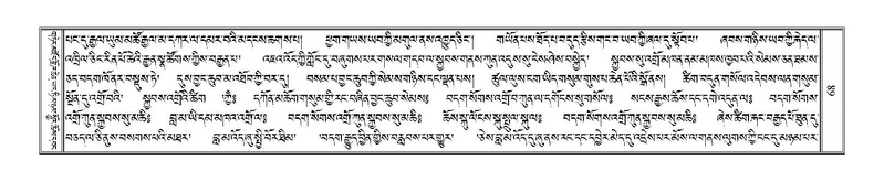 File:Terdzo-HI-002.pdf