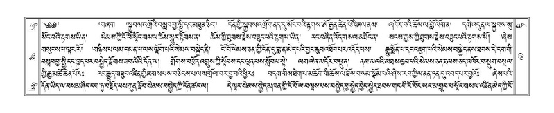 File:Terdzo-HI-002.pdf